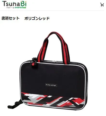 TsunaBiで販売される書道セットの例