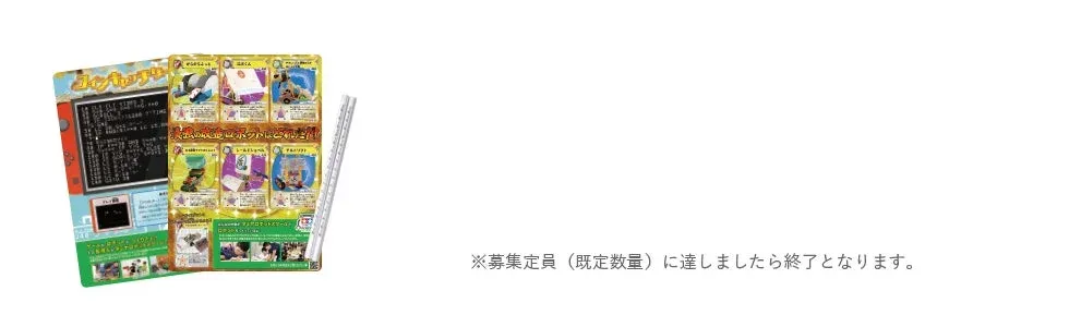 オリジナル文房具セット