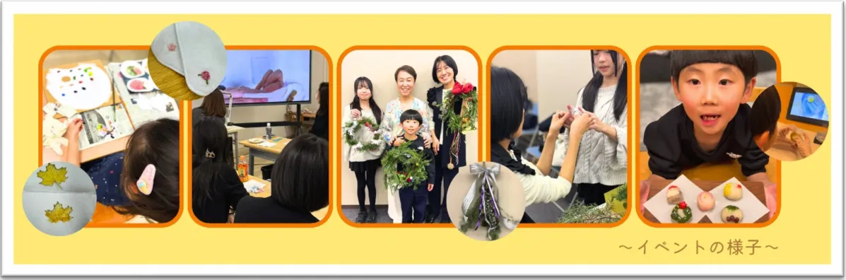 コノユメPLUSのイベントの様子