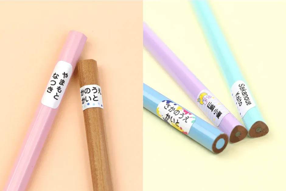 様々な鉛筆に貼られたシール