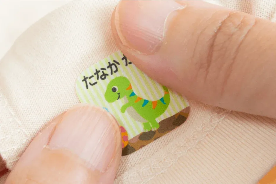 布用ノンアイロンお名前シール