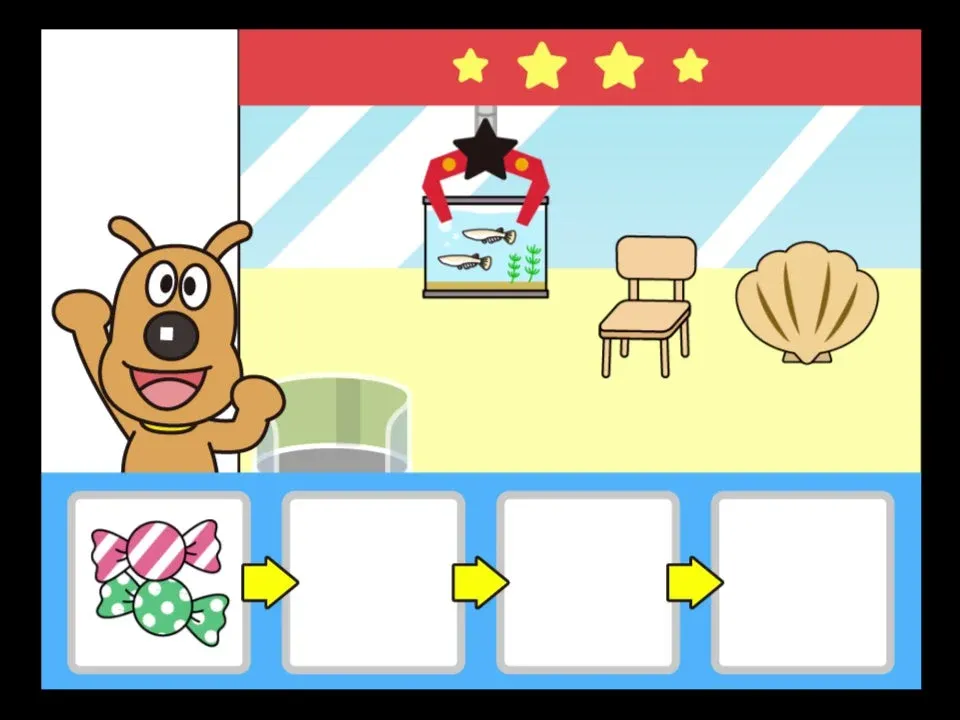 クレーンゲーム形式のしりとり遊びの画面