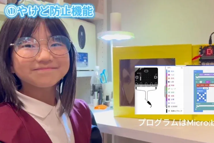 Micro:bitを使ったプログラミングプロジェクト
