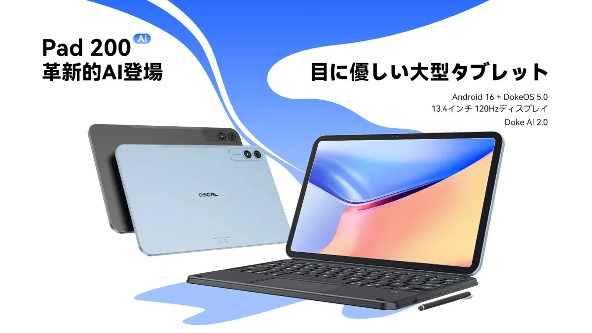13.4インチディスプレイのPad 200