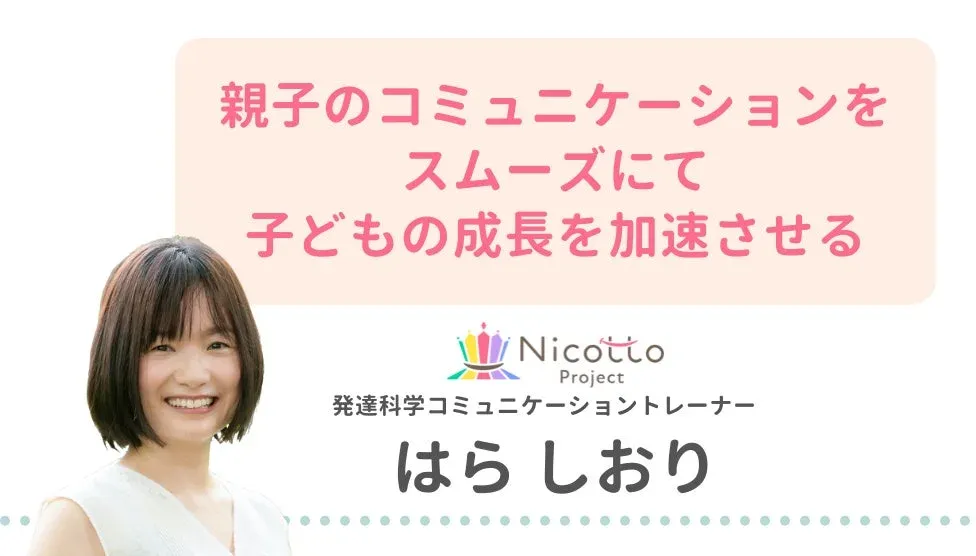 はらしおりさん