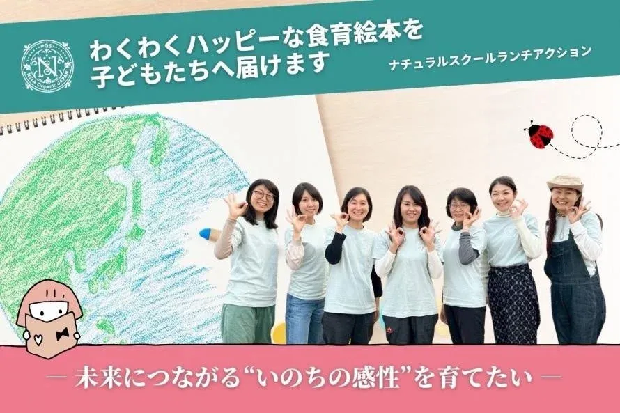 食育絵本「おっちょこちょい かあさん 地球をめぐる」の紹介