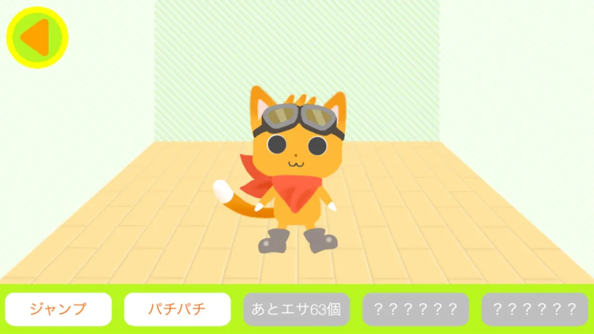 勉強管理アプリの画面