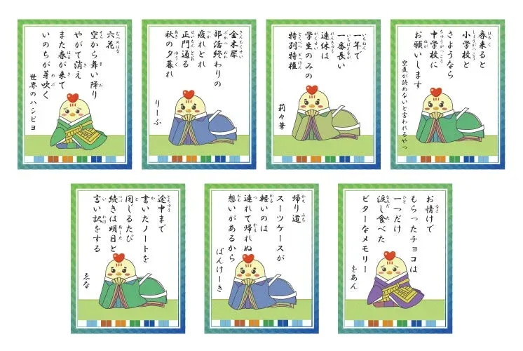 入選作品の一部