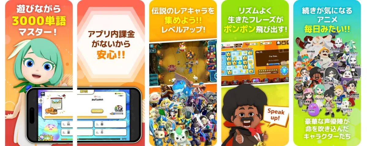 マグナとふしぎの少女 アプリ画面