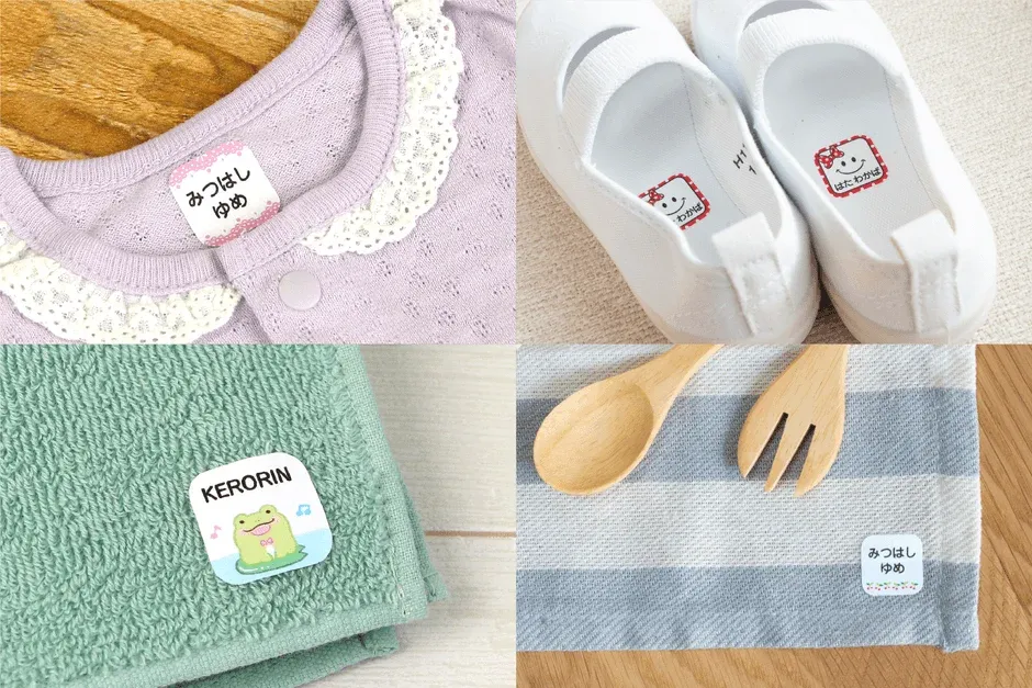 布製品に貼られたシール