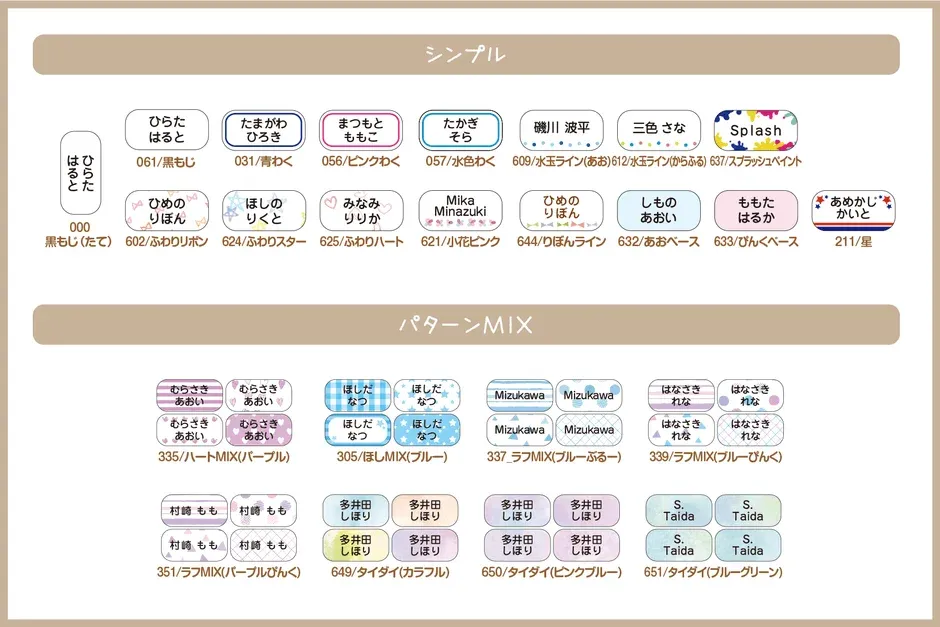 シンプルデザイン