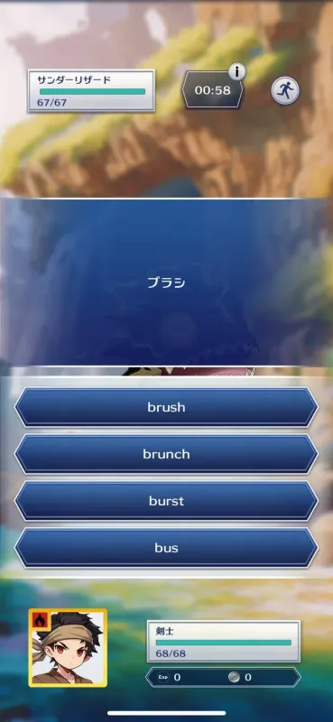 ゲームバトル画面