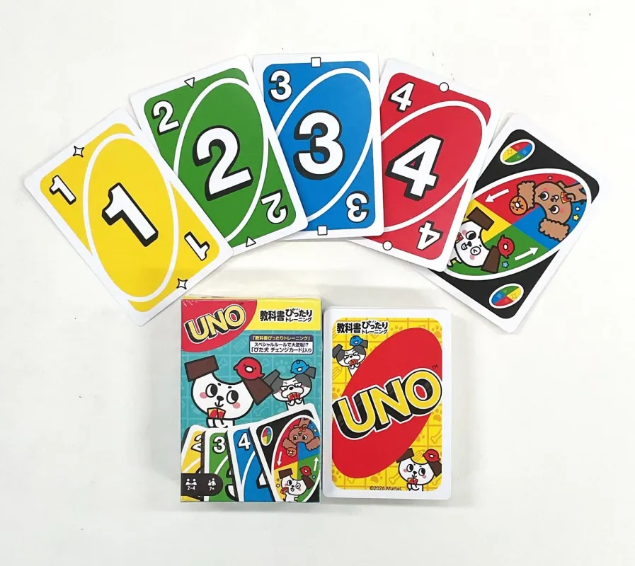 ぴたトレのUNO