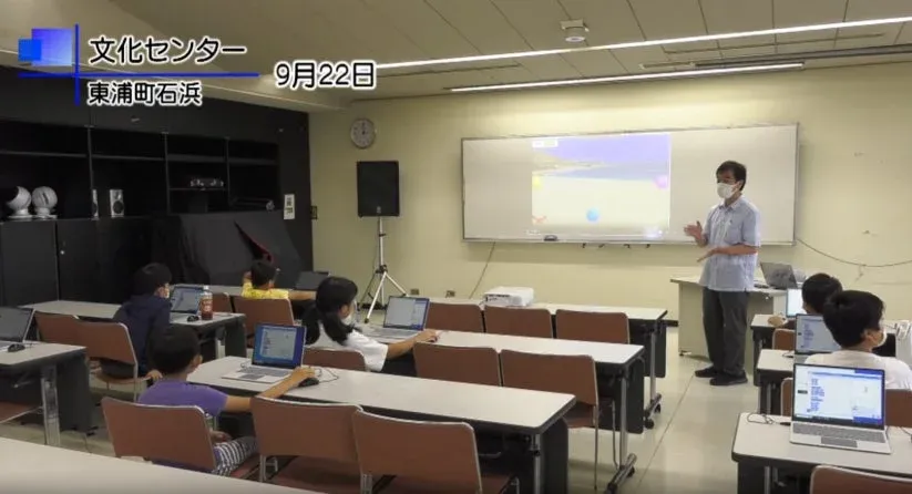 文化センターでのプログラミング講座の様子