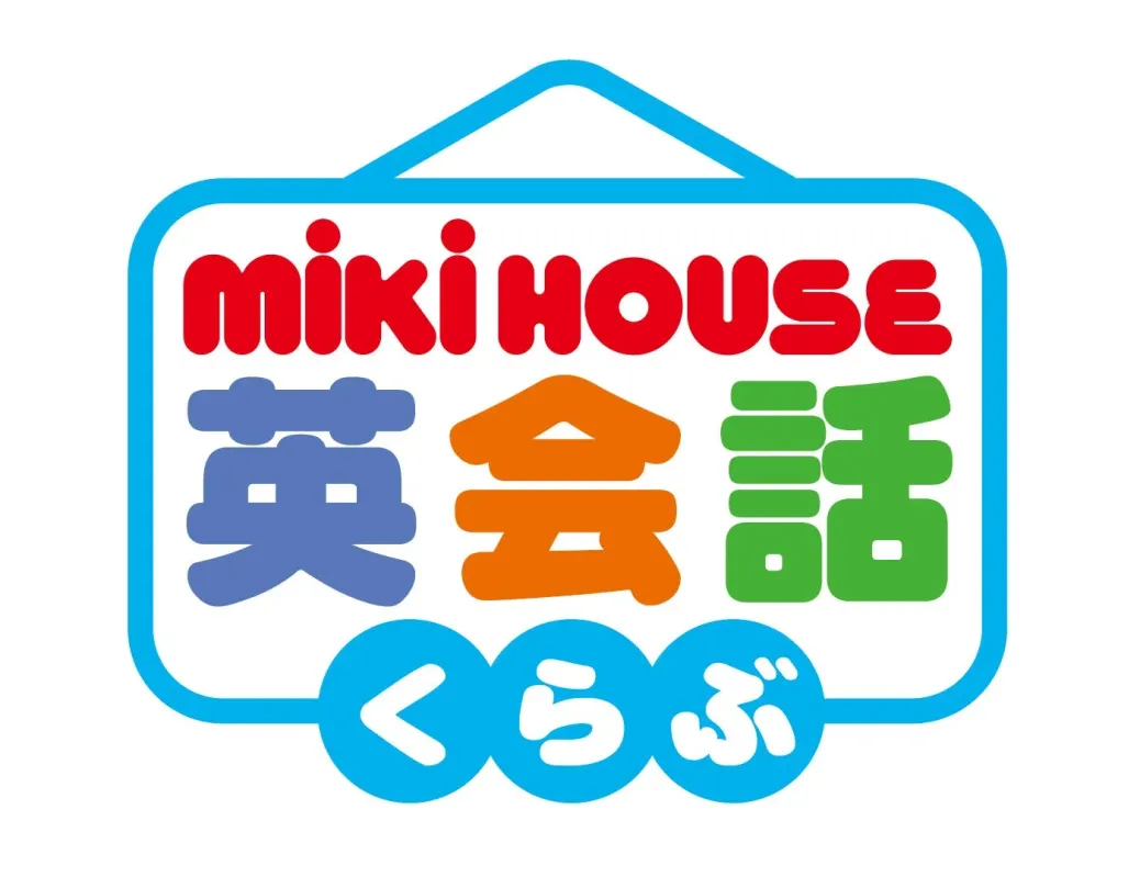 ミキハウス英会話くらぶのロゴ