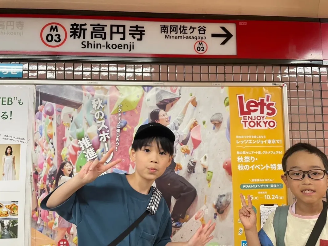 子供、男の子、ピースサイン、地下鉄駅