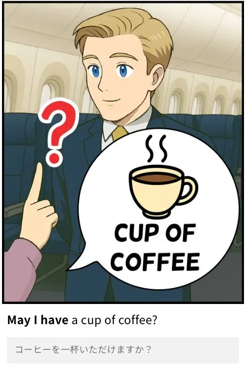 CUP OF COFFEE May I have a cup of coffee?