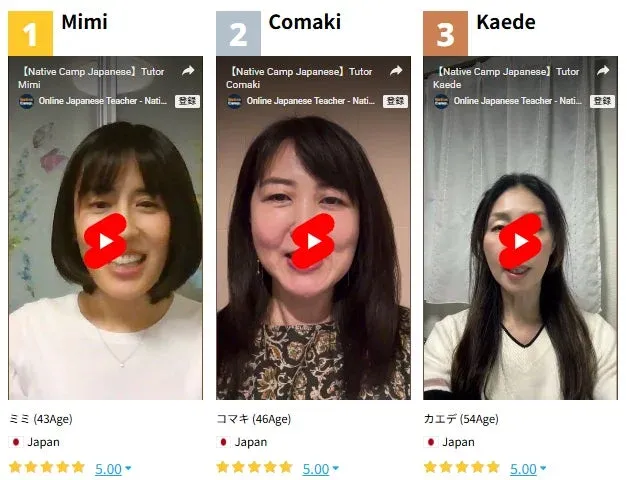 予約数ランキングの講師