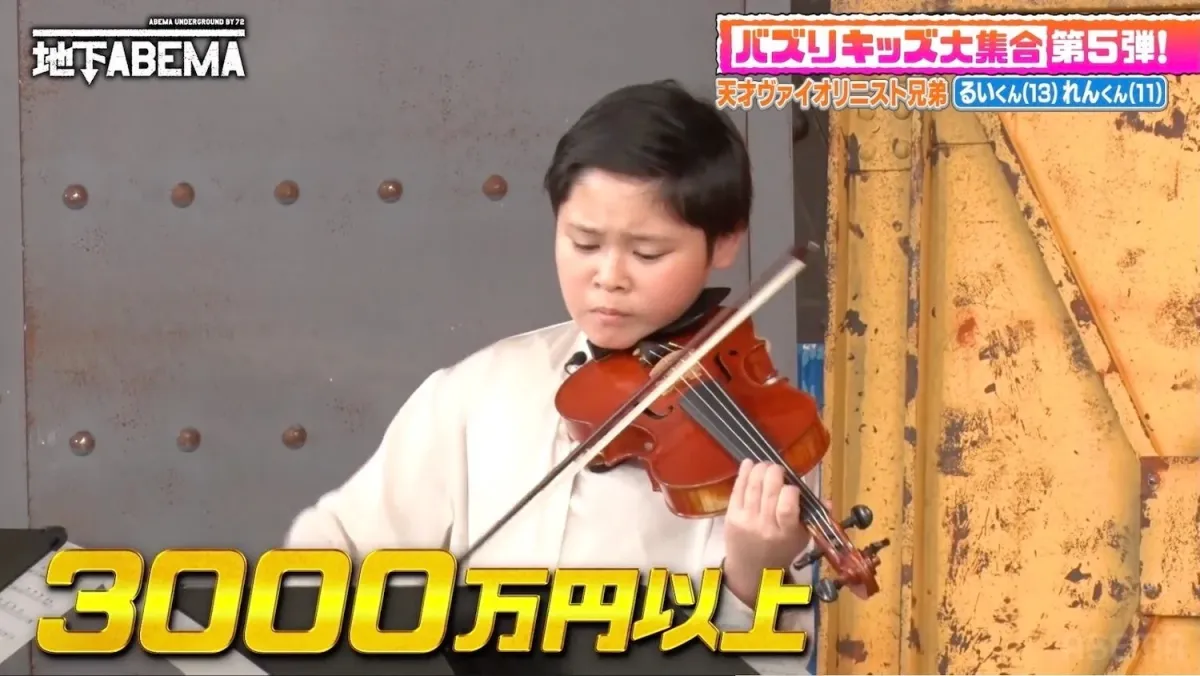 ヴァイオリンを真剣に演奏する少年