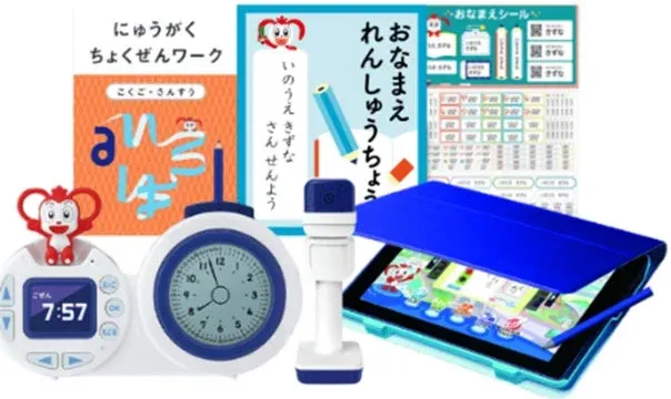 入学準備学習教材一式