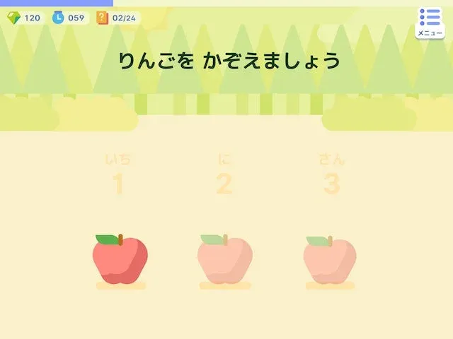 数を数える問題例