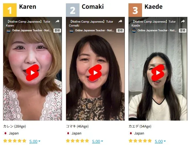 評価ランキングの講師