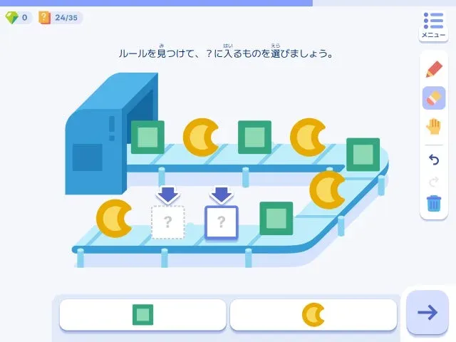論理パズルの問題例