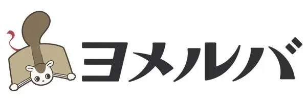 本のようなものに乗って飛ぶモモンガのようなキャラクターと「ヨメルバ」という文字が描かれたロゴ
