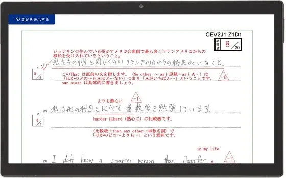 添削指導の様子
