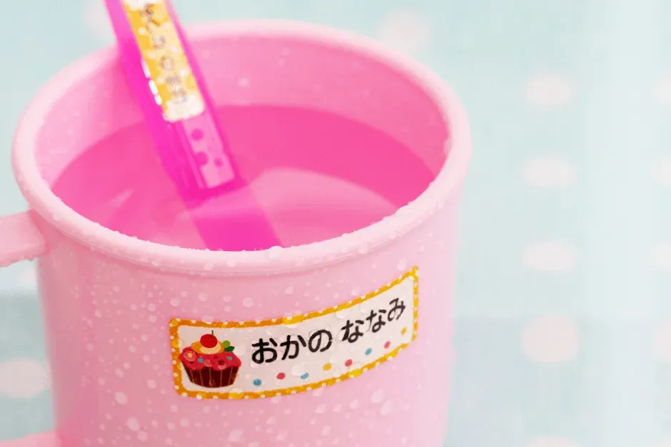 ラミネート防水お名前シール