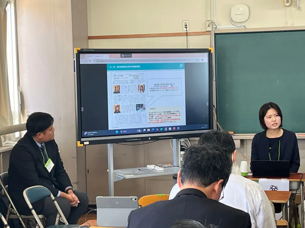 探究的な学びの事例をプレゼンテーションする様子