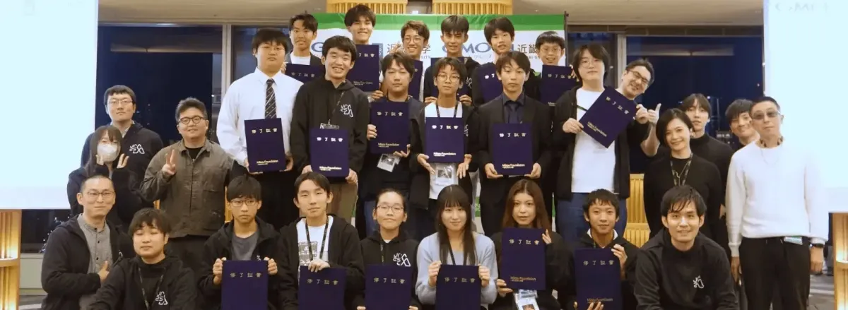 修了証書を持った集合写真