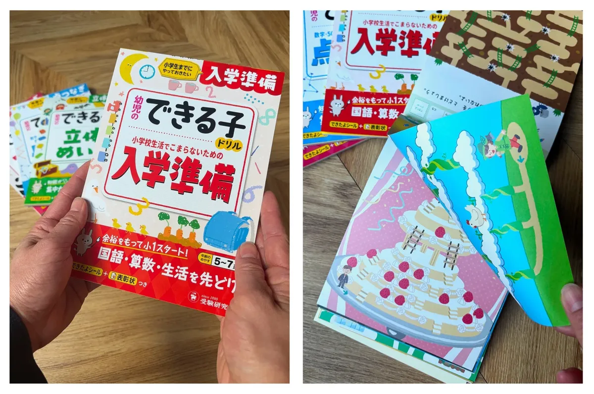 コンパクトなドリル