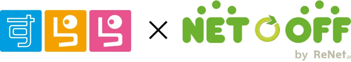 すらら x NET OFF by ReNet.jp