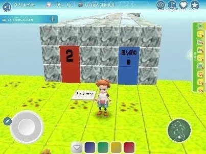 Playgram™のゲーム画面