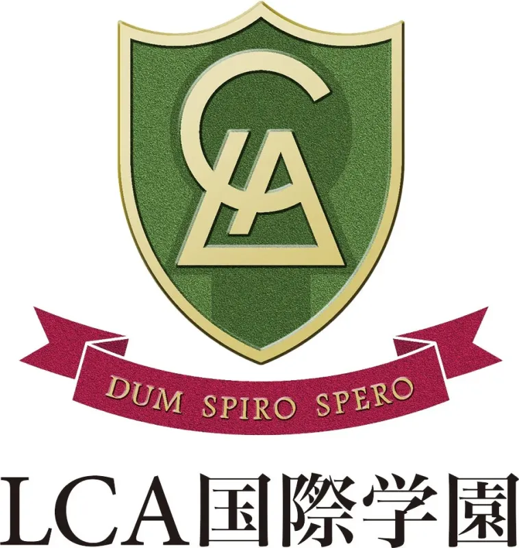 LCA国際学園のロゴ