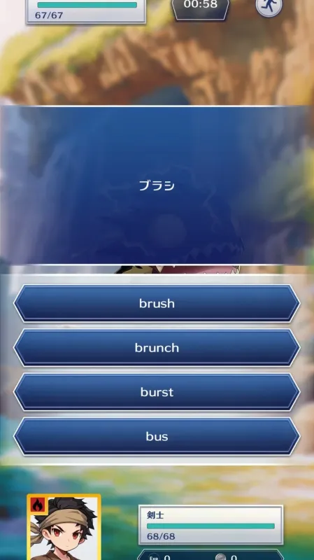 英語クイズの画面