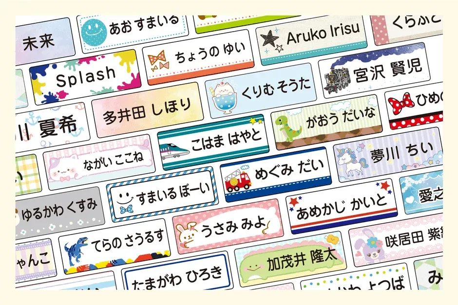 お名前シールのデザイン例