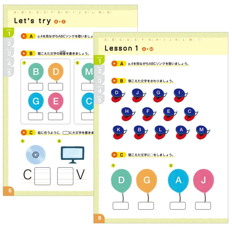 フォニックス学習例 (ABC)
