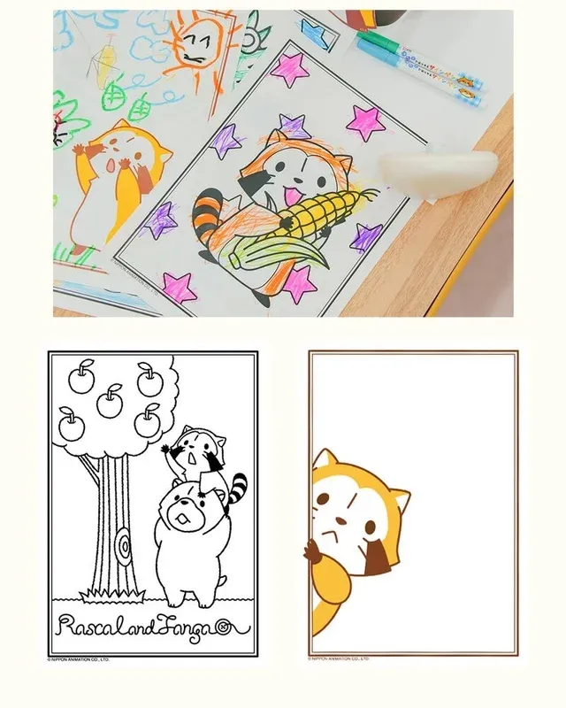 あらいぐまラスカルの塗り絵とイラスト