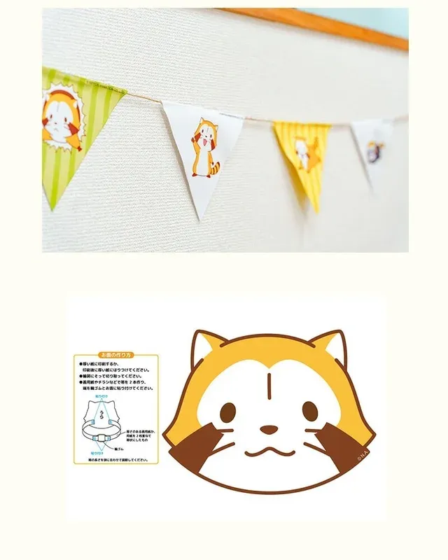 タヌキのキャラクターが描かれたガーランドとお面の作り方