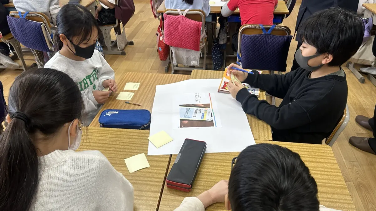 小学校でのグループワークの様子