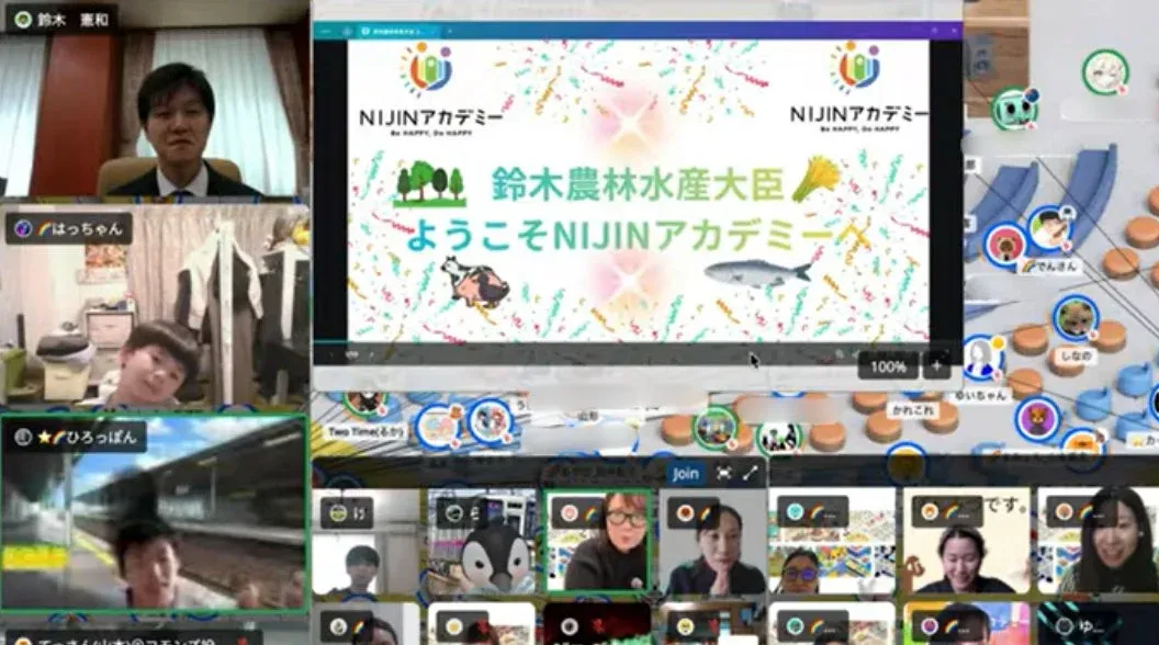 オンラインで鈴木農林水産大臣とNIJINアカデミーの生徒が交流する様子