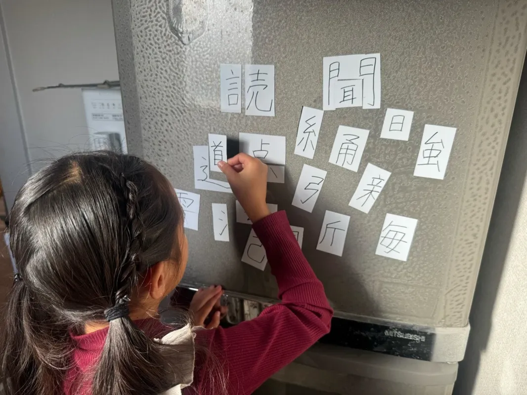 漢字マグネットで遊ぶ子ども