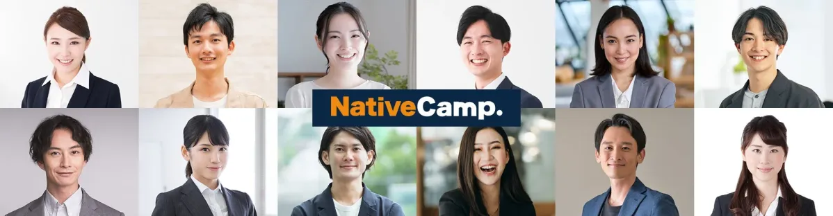 NativeCampの講師陣
