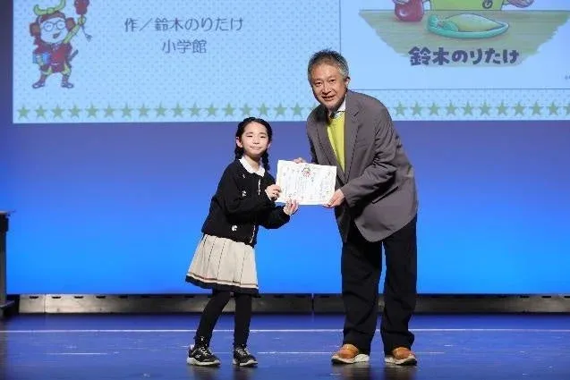 結果発表会の様子