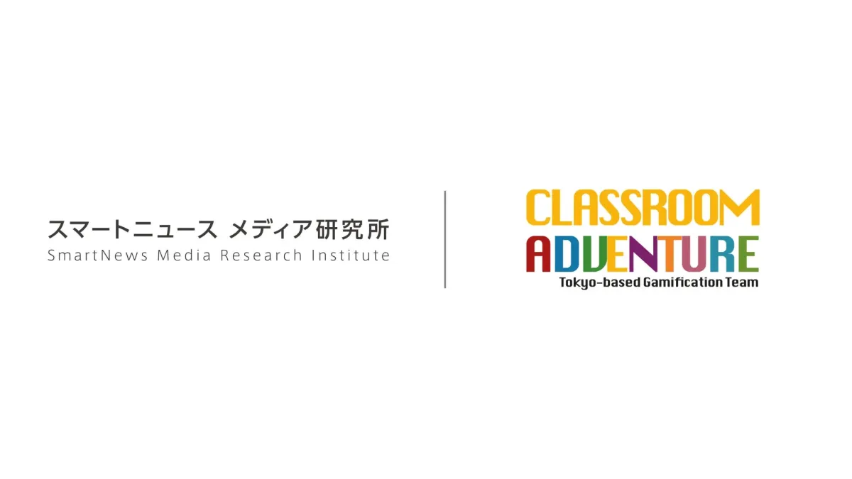 Classroom Adventureとスマートニュースメディア研究所のロゴ