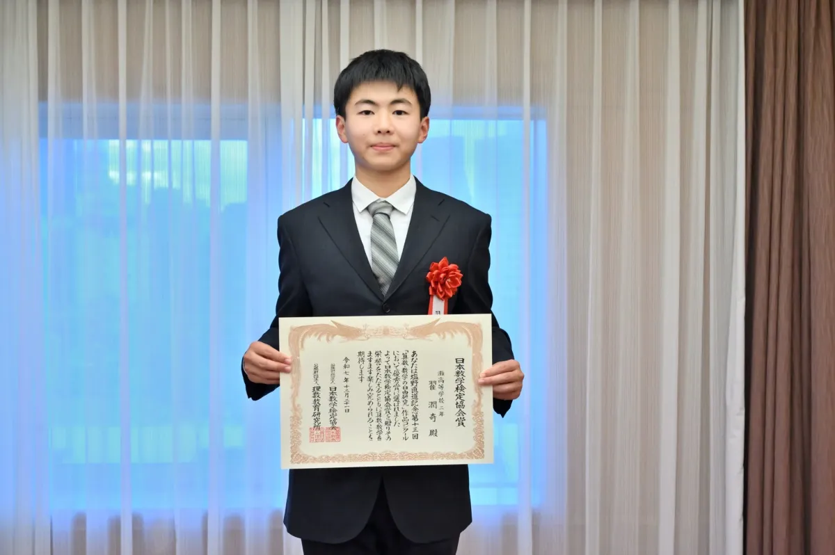 受賞者が賞状を持つ写真