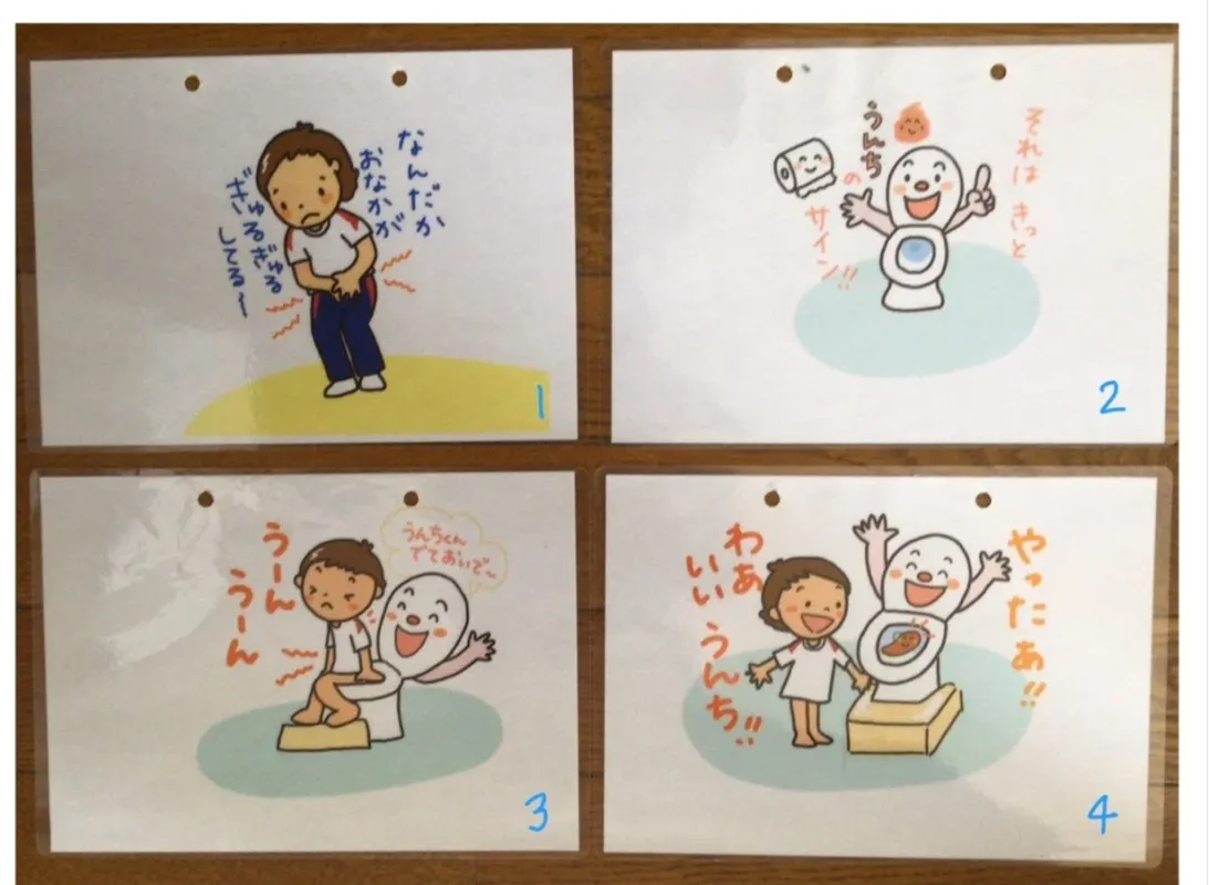 読みきかせ絵本「ひとりでうんち」