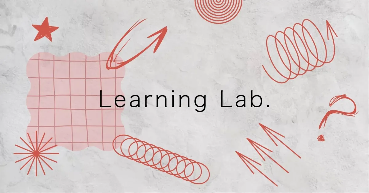 Learning Lab.の活動イメージ